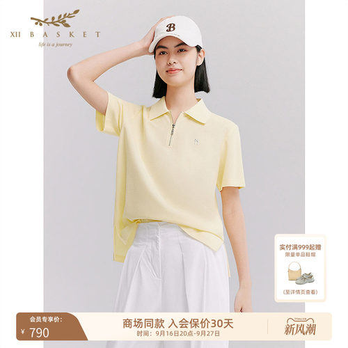 十二篮翻领简约休闲运动Polo衫