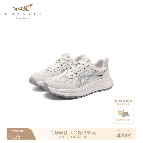 十二篮增高牛皮耐磨透气老爹鞋