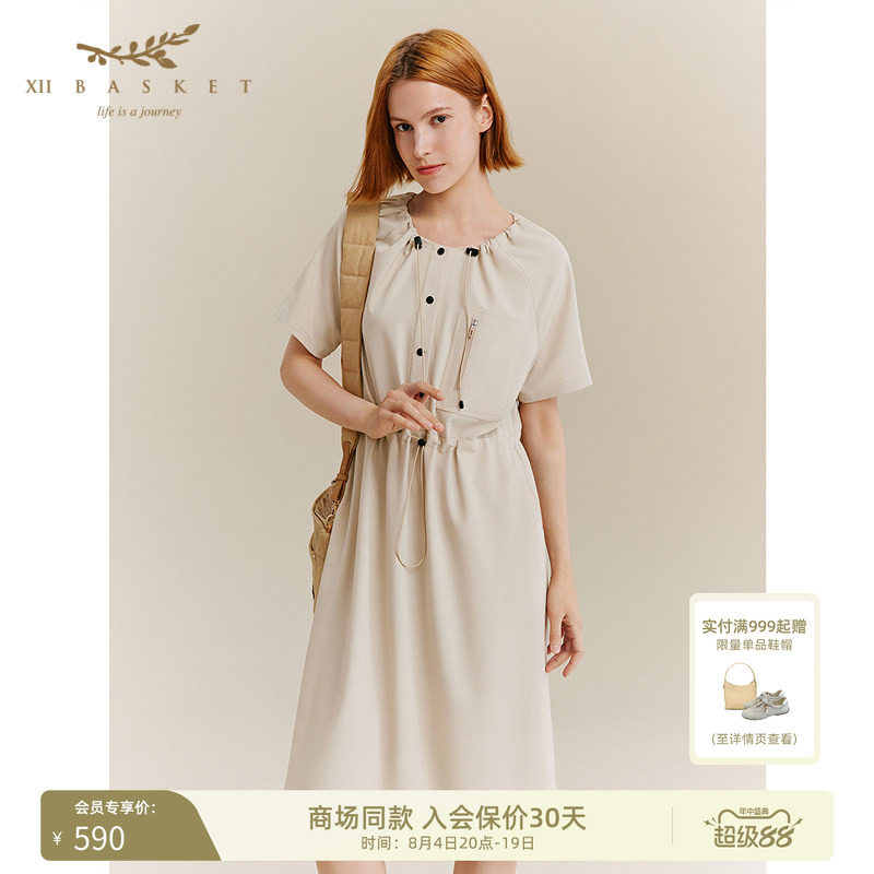 【风雅新舒】十二篮收腰显瘦显高时尚通勤休闲长裙子女夏季