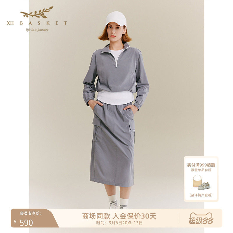 十二篮高级感山系灰色工装裙女