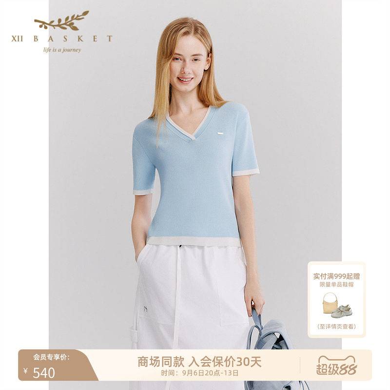 十二篮V领坑条撞色条纹针织衫