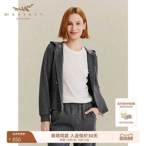 十二篮高级感深灰色卫衣外套女