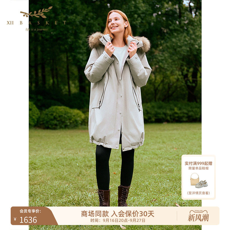 十二篮白鹅绒保暖羽绒服