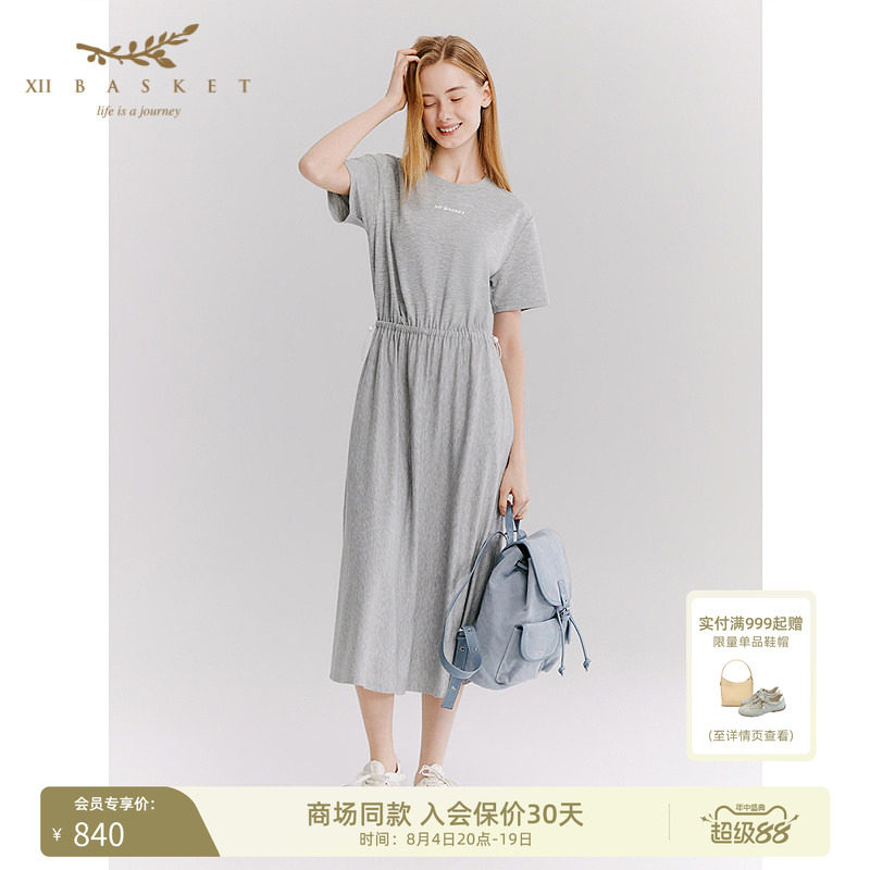 十二篮印花抽褶休闲运动连衣裙