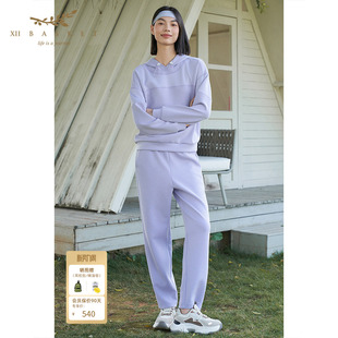 岩霜紫天丝棉小直筒休闲裤 XII BASKET十二篮冬款