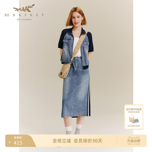 十二篮夏新款天丝拼接牛仔半裙
