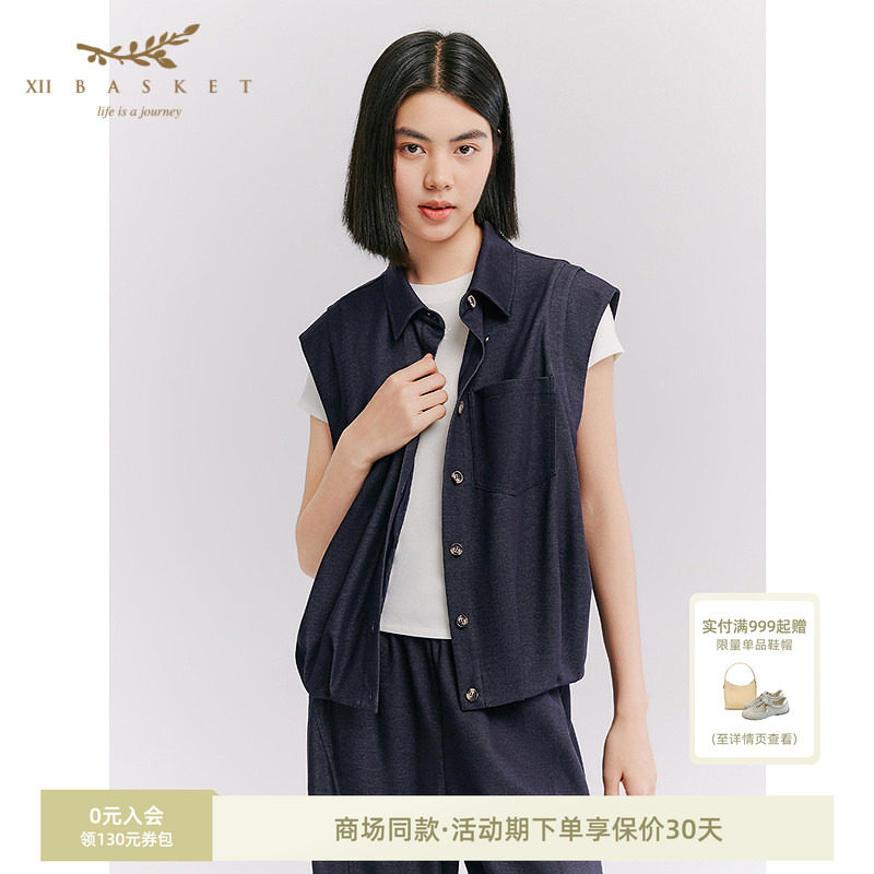 十二篮翻领户外通勤马甲