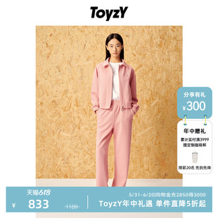 ToyzY24春新款 「薄荷曼波」华夫格粉色阔腿休闲卫裤