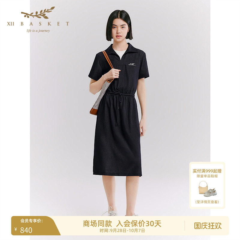 十二篮仿牛仔运动短袖休闲连衣裙