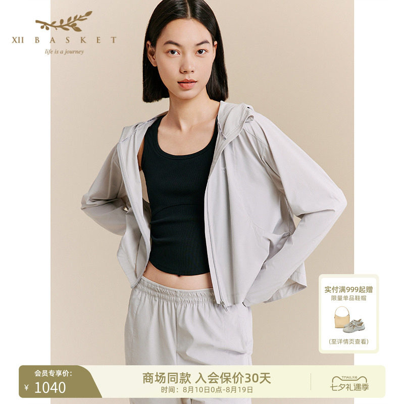 十二蓝早秋浅灰宽松百搭舒适外套