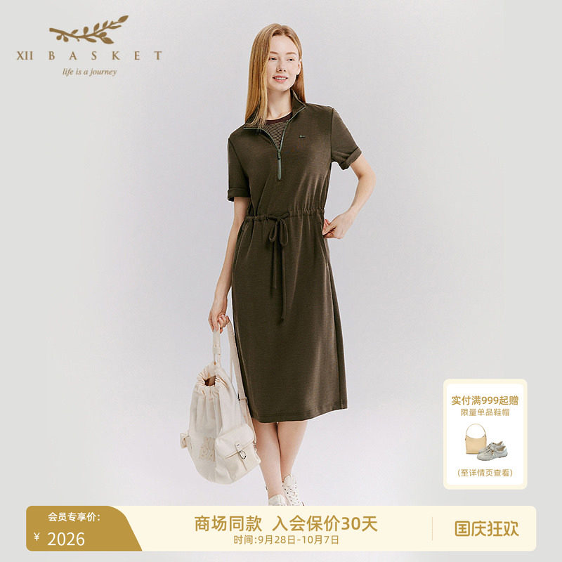 十二篮莱赛尔抽绳立领短袖连衣裙