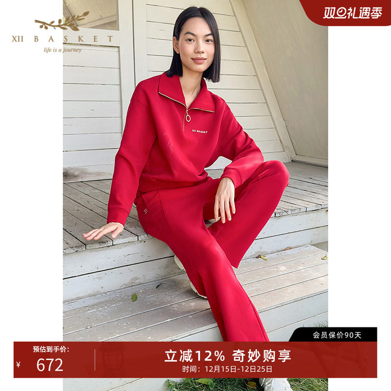 十二篮莫代尔空气层半开襟卫衣