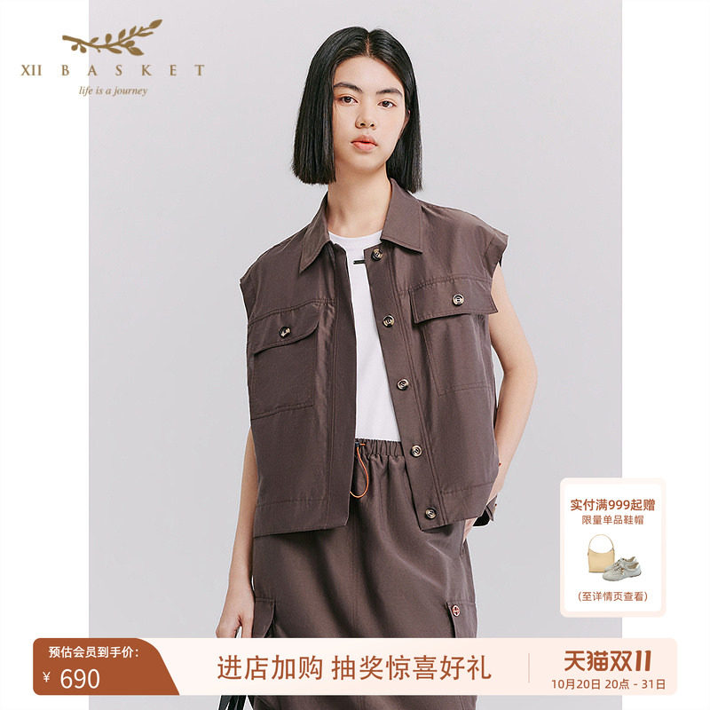 十二篮真丝棉混纺翻领工装马甲