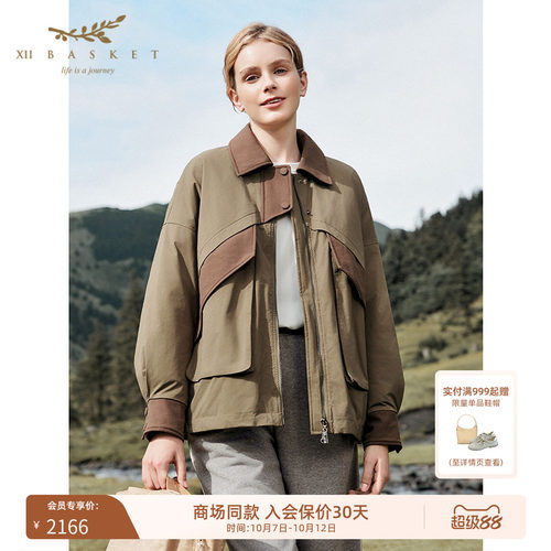 十二篮撞色拼接夹克外套休闲女