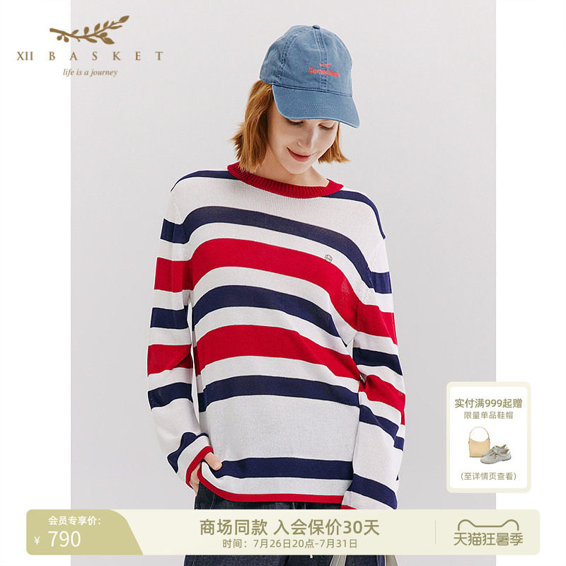 十二篮圆领条纹针织衫