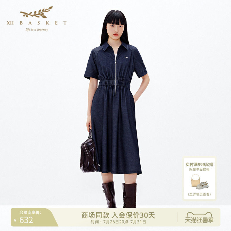 十二篮夏季POLO领短袖连衣裙