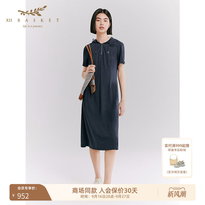 十二篮连帽收腰针织连衣裙