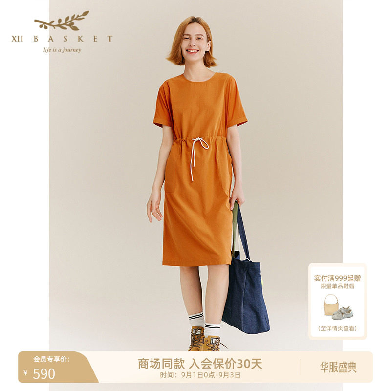 十二篮户外异材质拼接抽绳连衣裙