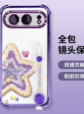 适用荣耀500手机壳honor500Pro保护套新款高级感MEY-AL00镜头全包防摔MEP女潮AL00透明时尚500Por斜挎挂绳pr0