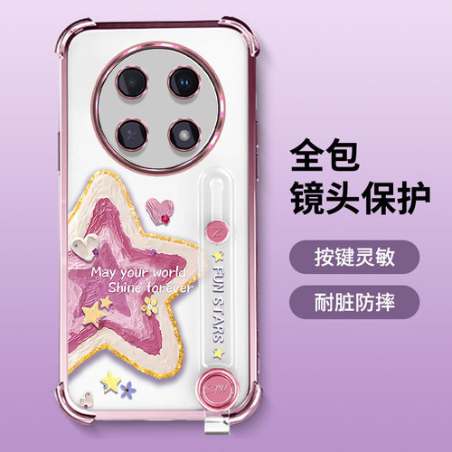 荣耀X80ProMax手机壳全包