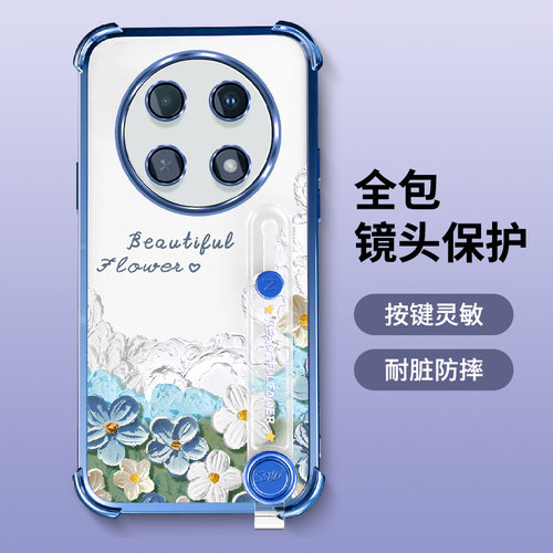 荣耀X80ProMax手机壳全包防摔