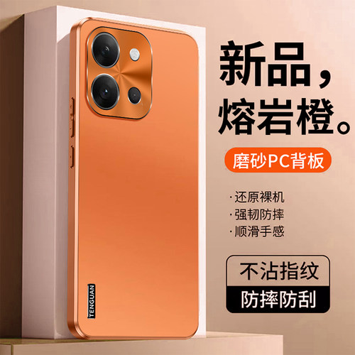 vivox300e手机壳全包防摔