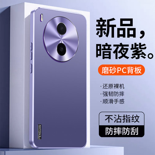 适用vivoY600Pro手机壳y600pro保护套vivo镜头全包防摔V2561A男viv0女viv丫磨砂时尚y600por5G简约高级感新款
