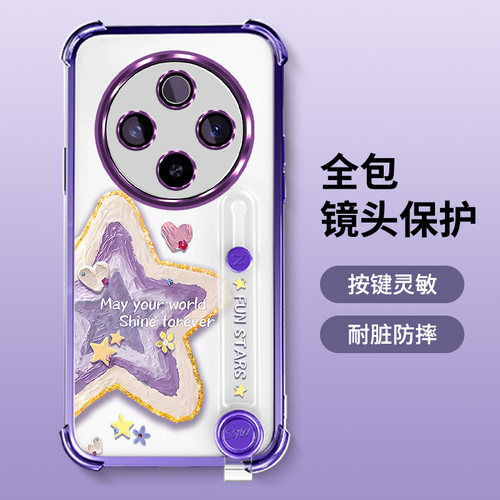 vivoY500手机壳新款带挂绳