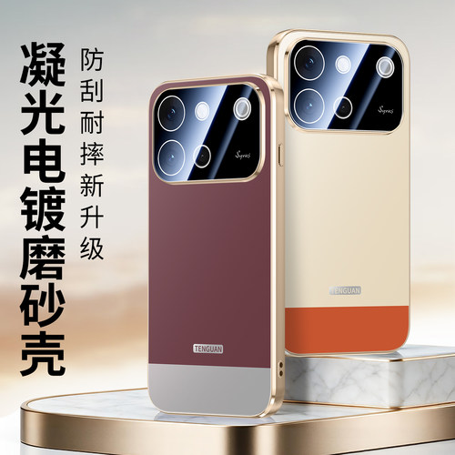 vivoS60手机壳全包防摔