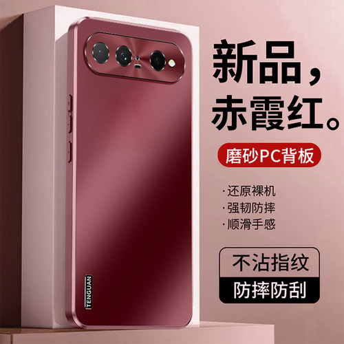 华为PuraXView手机壳全包