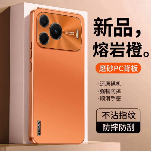 华为Nova16se手机壳新款