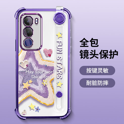 vivoY600i手机壳新款防摔