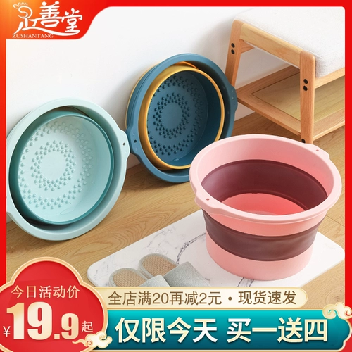 Складная портативная ванна для домашнего использования, пластиковый массажер