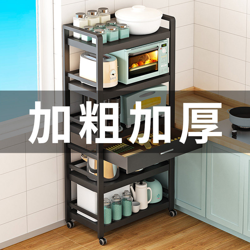 厨房置物架落地多层微波炉架不锈钢烤箱收纳柜收纳柜子锅架多功能
