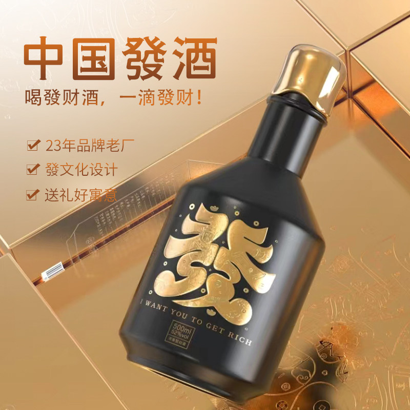 金坛子 当下發  52度500ml*3 浓香型白酒 金砖礼盒 纯粮酿造