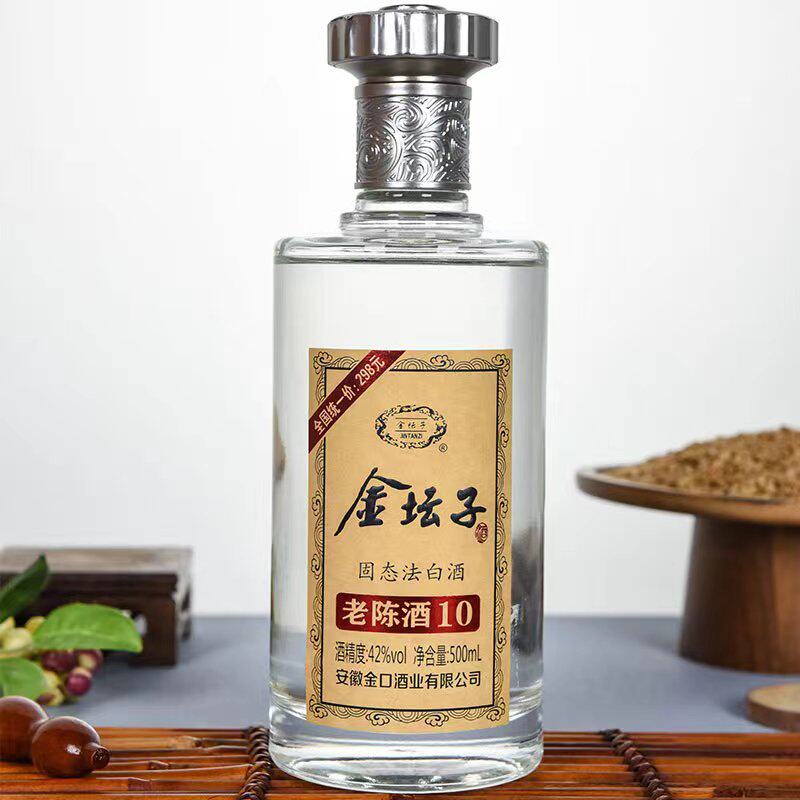 金坛子安徽古井镇老陈酒10年42度500ml