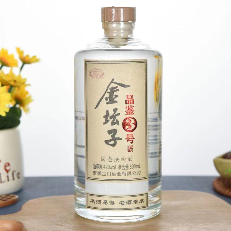 金坛子安徽古井镇品鉴3号42度500ml*6