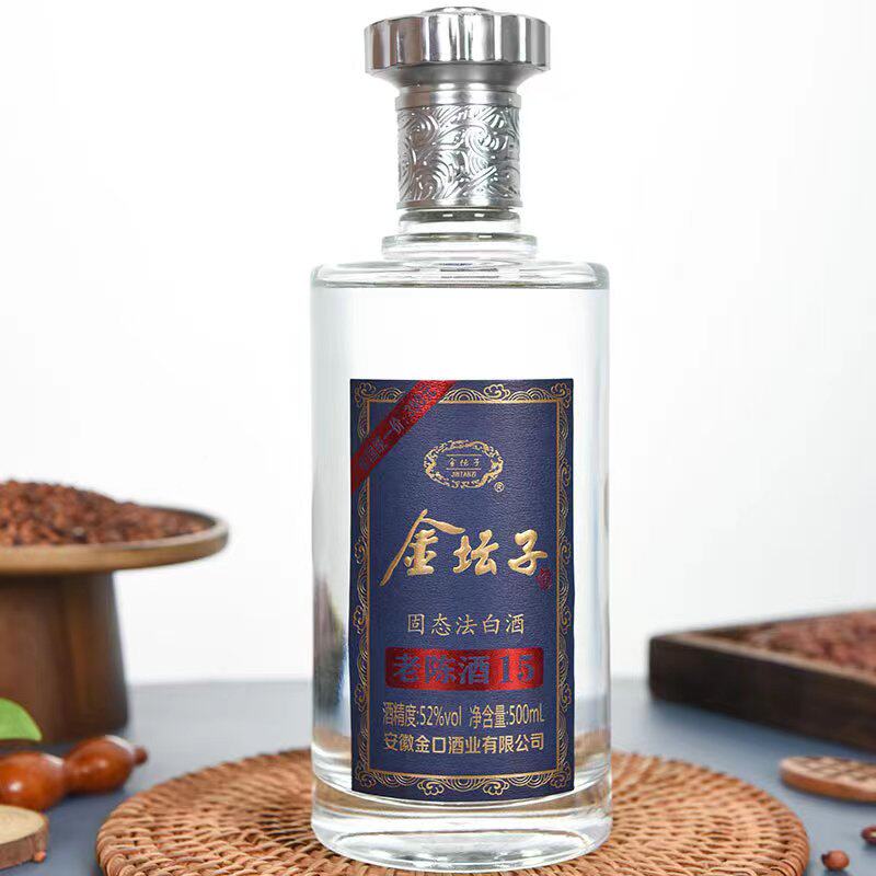 金坛子安徽古井镇老陈酒15年52度500ml