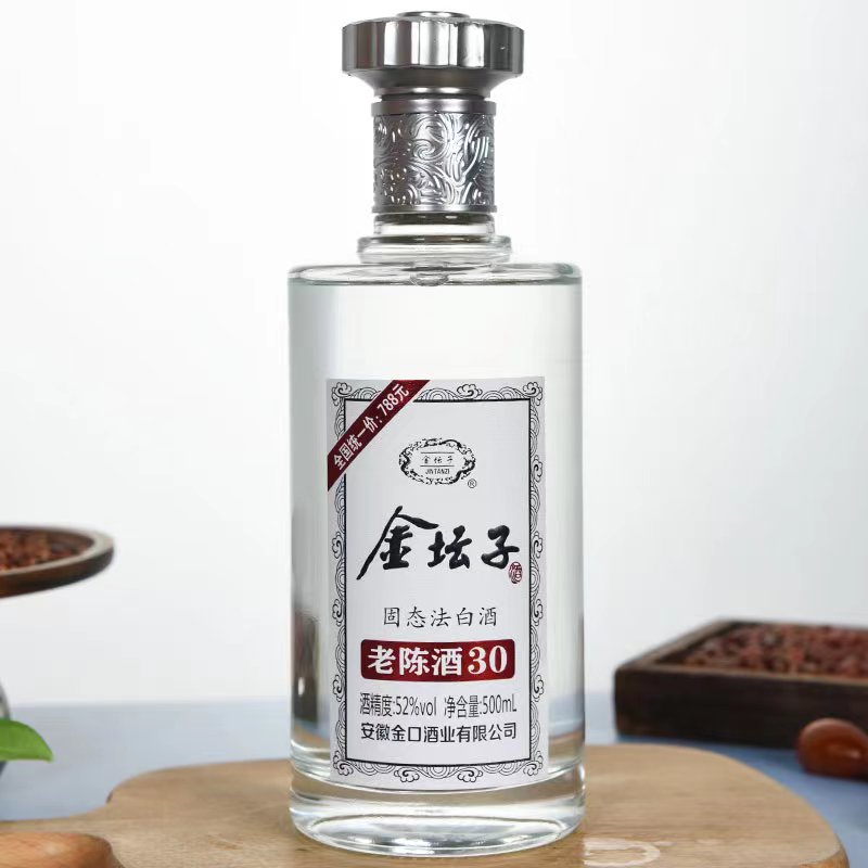 金坛子安徽古井镇老陈酒30年52度500ml