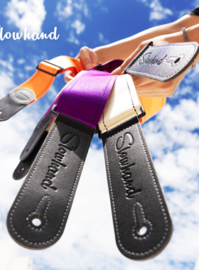 Slowstrap慢手琴带 电吉他民谣木吉他贝斯通用专用吉他背带