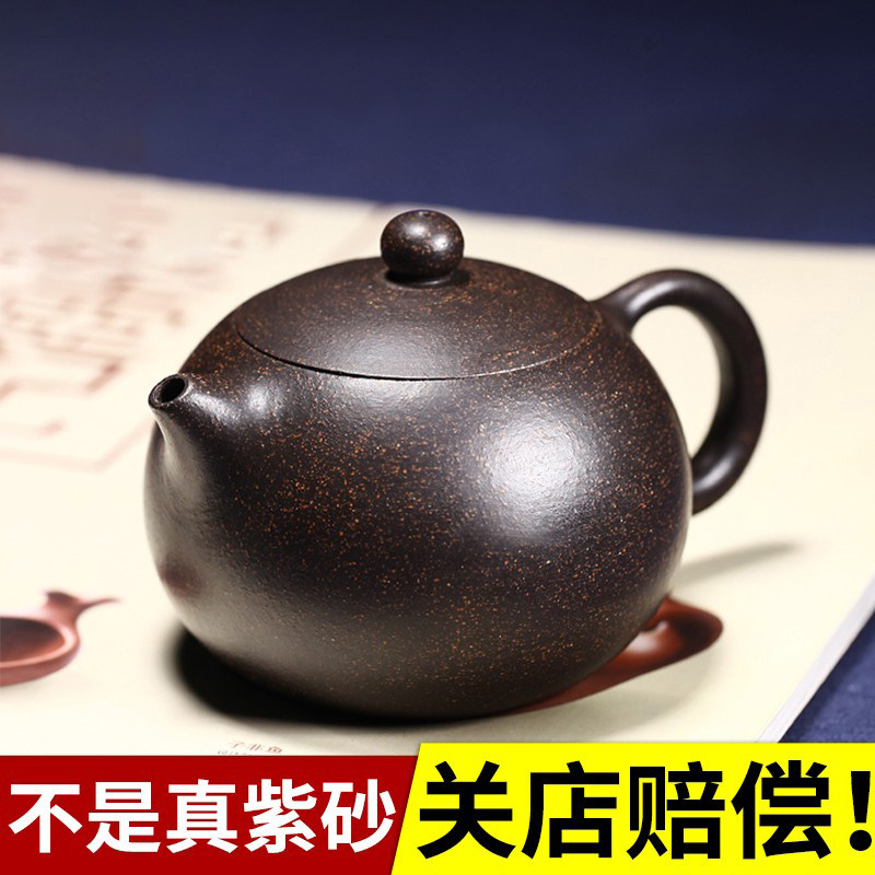 宜兴紫砂壶正品纯全手工名家真西施壶家用泡茶壶大小容量茶具套组