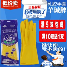 Tenue de travail - Ref 1911678 Image 8