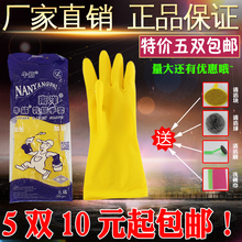 Tenue de travail - Ref 1911678 Image 20