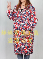 С живописным камуфляжным пальто Красного моря