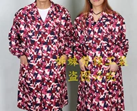 Розовое камуфляж