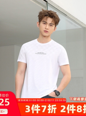 【专柜同款】FN自然感觉圆领短袖t恤男薄冰丝条纹印花半袖衫48813