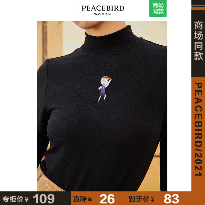 【商场同款】限定款~樱桃小丸子联名太平鸟2022春黑色修身打底衫