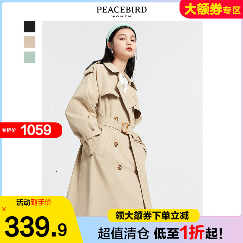 太平鸟风衣女中长款2022春季新款英伦风小个子今年流行风衣外套女