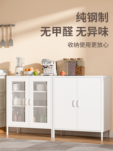 家用钢储物柜厨房微波储物柜餐具柜茶铁柜铁客厅储物柜