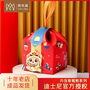 喜饼蛇年宝宝诞生婴儿满月子酒百日宴百天伴手礼生孩子报喜回礼盒